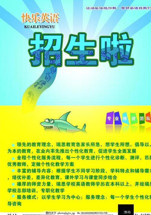 墨尔本皇家理工大学DiplomainBusinessManagement